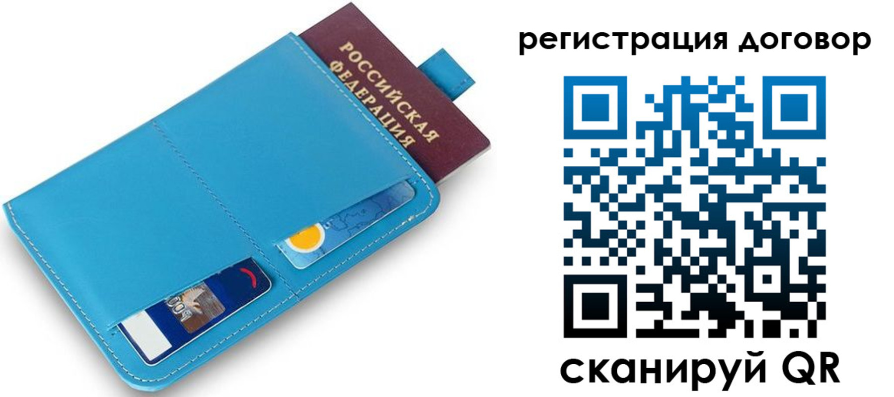 найти адрес прописки в Куртамыше